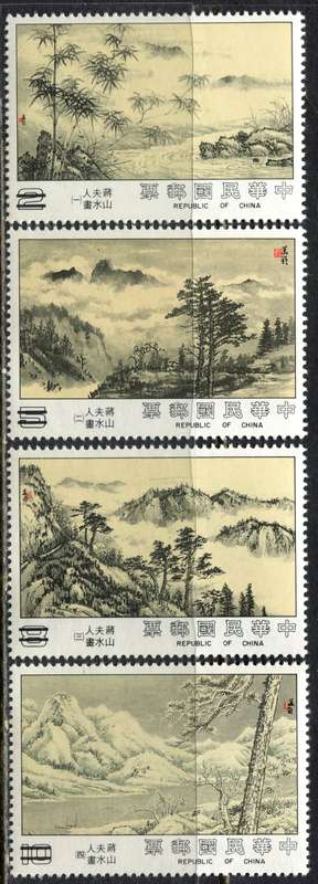 Taiwan - Specimen with 2 Bars over Value - 1987 - MNH