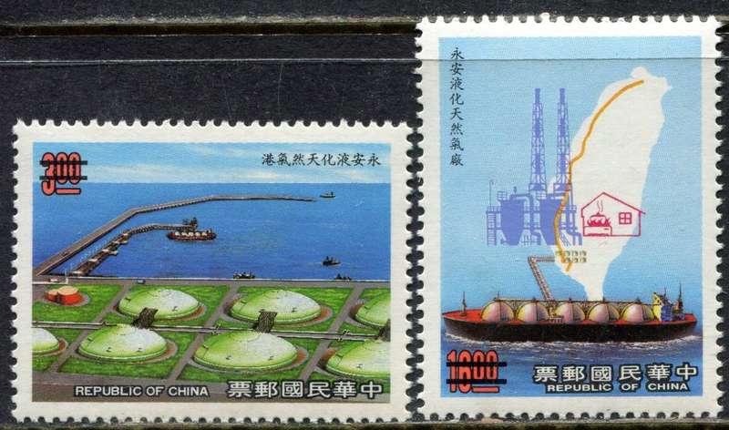 Taiwan - Specimen with 2 Bars over Value - 1990 - MNH