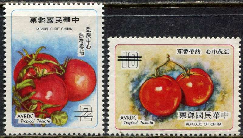 Taiwan - Fruit - Specimen with 2 Bars over Value - 1978 - Mint - NO GUM