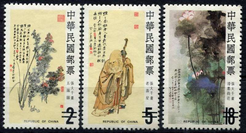 Taiwan - Specimen with 2 Bars over Value - 1984 - Mint - NO GUM