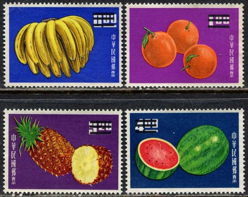 Taiwan - Fruit - Specimen with 3 Bars over Value - 1966 - Mint - NO GUM