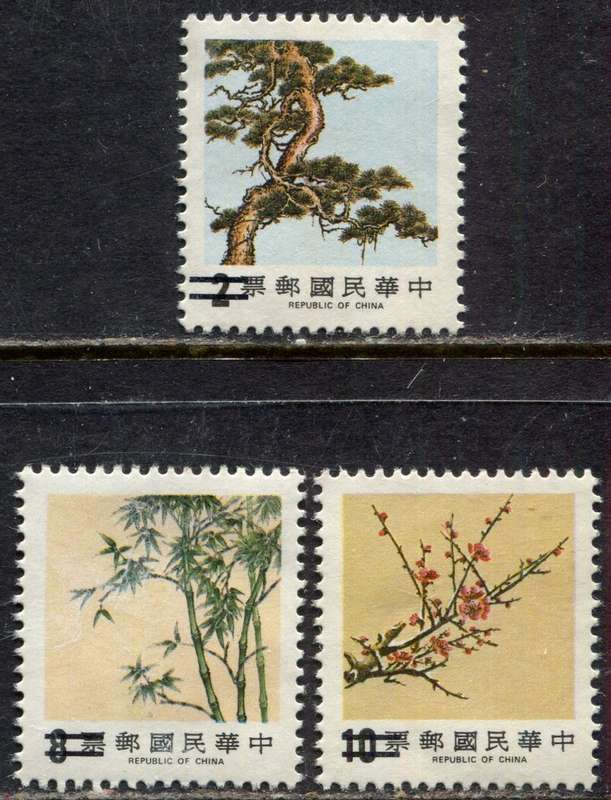 Taiwan - Specimen with 2 Bars over Value - 1986 - Mint - NO GUM