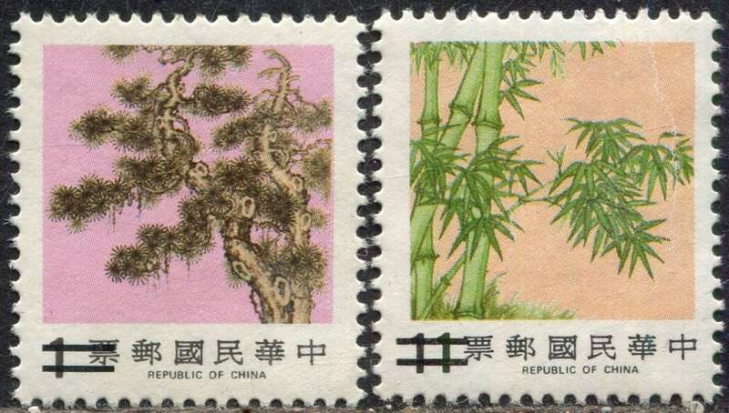 Taiwan - Specimen with 2 Bars over Value - 1986 - Mint - NO GUM