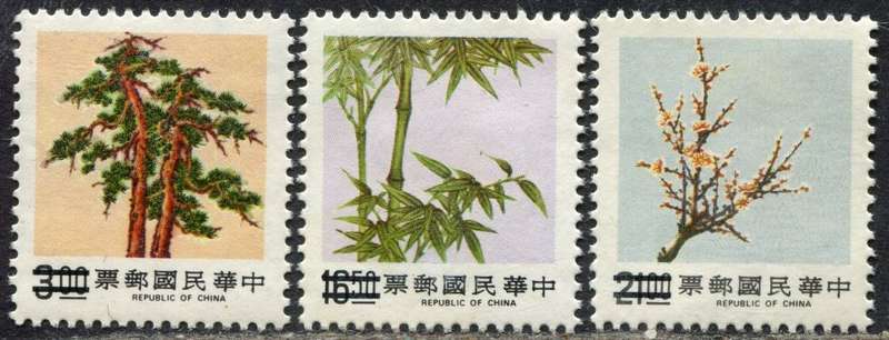 Taiwan - Specimen with 2 Bars over Value - 1989 - Mint - NO GUM