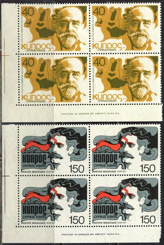 Cyprus - Set of 2 Blocks of 4 - 1978 - MNH