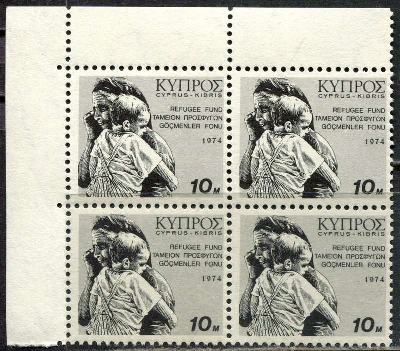 Cyprus  - 1 Block of 4 - 1974 - MNH