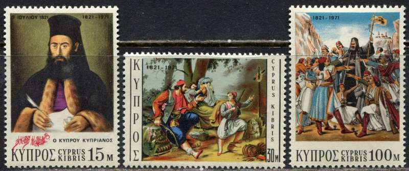 Cyprus - 1971 - MNH