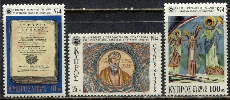 Cyprus - 1974 - MNH