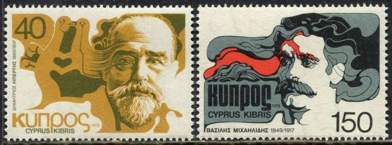 Cyprus - 1978 - MNH