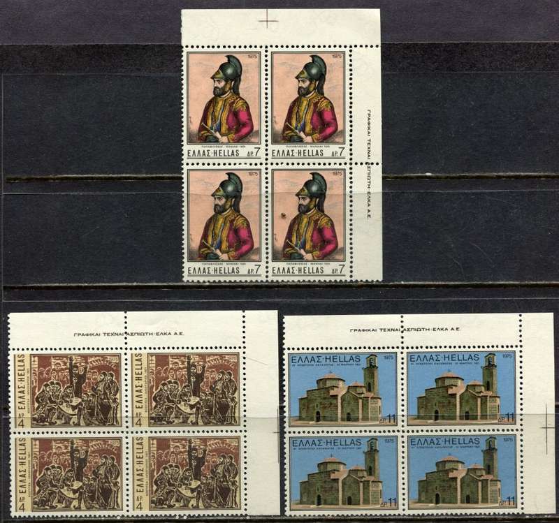 Greece - Set of 3 Blocks of 4 - 1975 - MNH