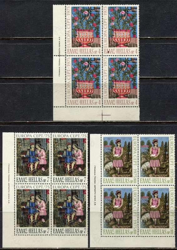 Greece - Set of 3 Blocks of 4 - 1975 - MNH