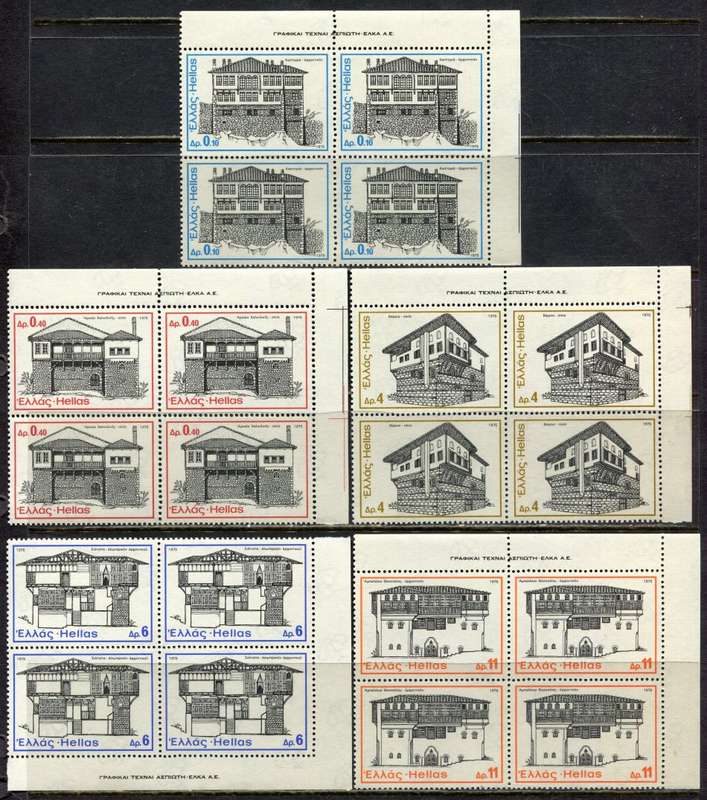 Greece - Set of 5 Blocks of 4 - 1975 - MNH