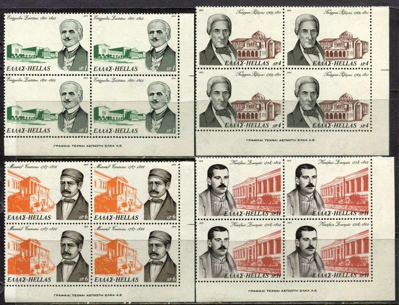 Greece - Set of 4 Blocks of 4 - 1975 - MNH