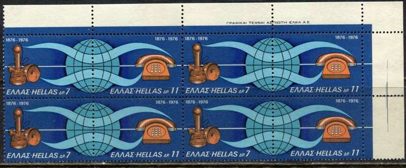 Greece - 1 Block of 8 - 1976 - MNH