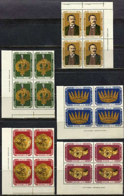 Greece - Set of 5 Blocks of 4 - 1976 - MNH