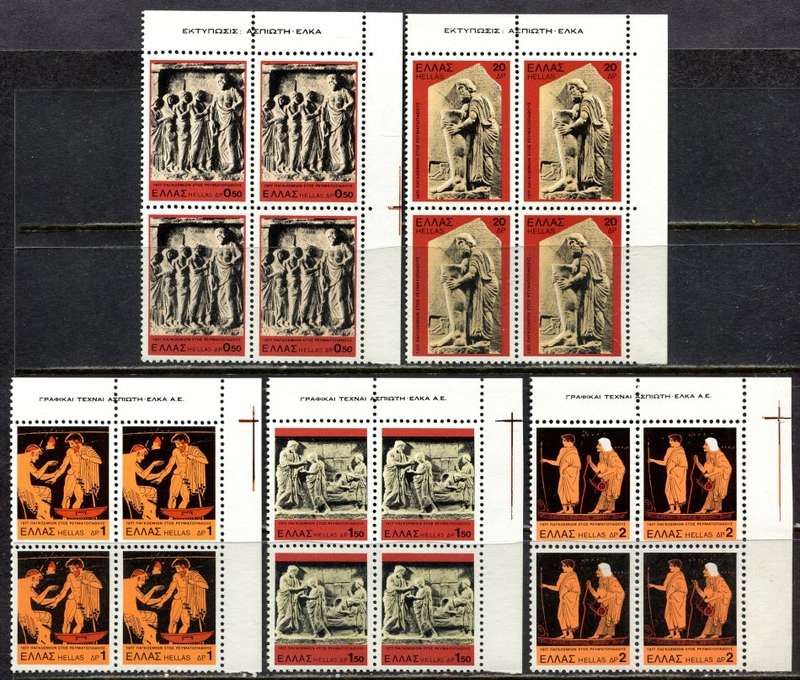 Greece - Set of 5 Blocks of 4 - 1977 - MNH
