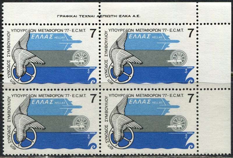 Greece - 1 Block of 4 - 1977 - MNH