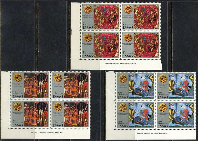 Greece - Set of 7 Blocks of 4 - 1977 - MNH