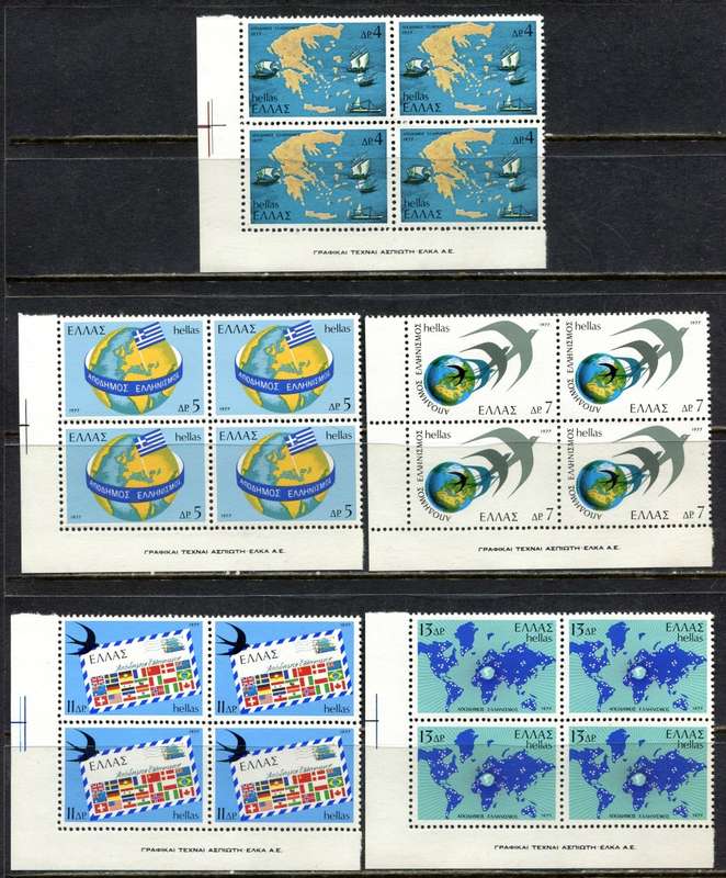 Greece - Set of 5 Blocks of 4 - 1977 - MNH