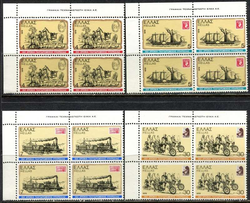 Greece - Set of 4 Blocks of 4 - 1978 - MNH