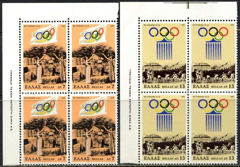 Greece - Set of 2 Blocks of 4 - 1978 - MNH