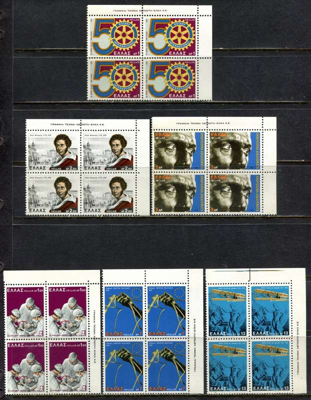 Greece - Set of 6 Blocks of 4 - 1978 - MNH