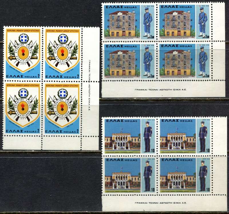 Greece - Set of 3 Blocks of 4 - 1978 - MNH