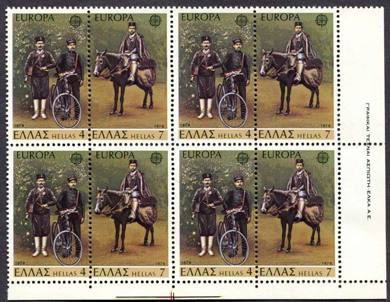 Greece - 1 Block of 8 - 1979 - MNH