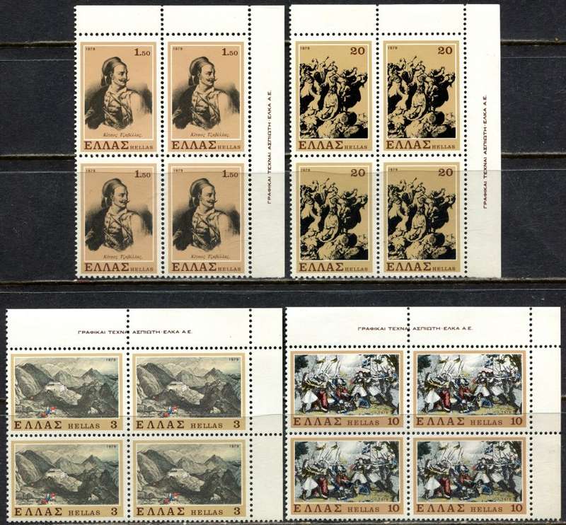 Greece - Set of 4 Blocks of 4 - 1979 - MNH