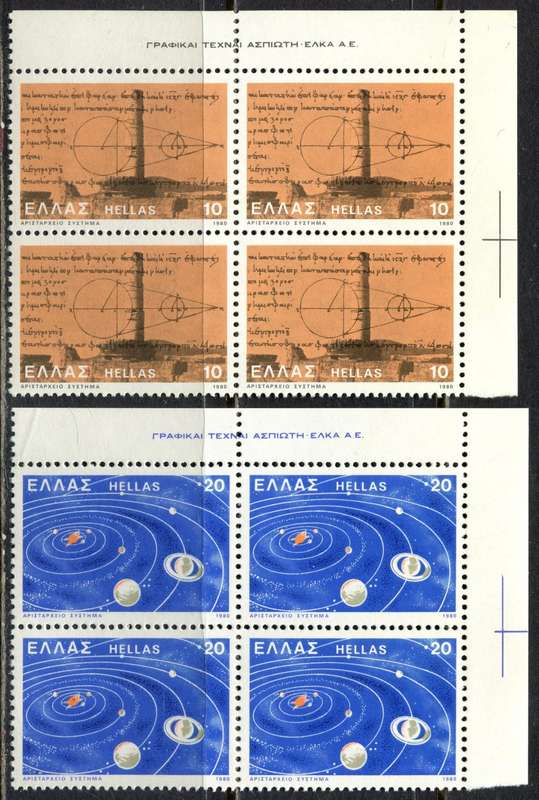 Greece - Set of 2 Blocks of 4 - 1980 - MNH