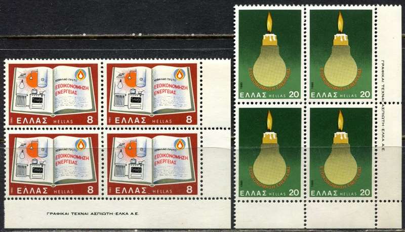 Greece - Set of 2 Blocks of 4 - 1980 - MNH