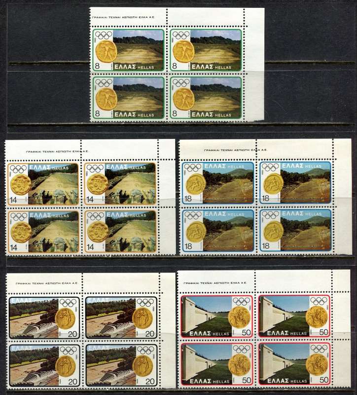 Greece - Set of 5 Blocks of 4 - 1980 - MNH