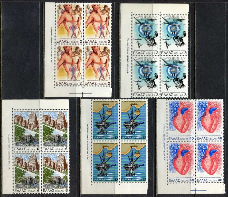 Greece - Set of 7 Blocks of 4 - 1981 - MNH