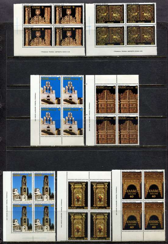 Greece - Set of 7 Blocks of 4 - 1981 - MNH