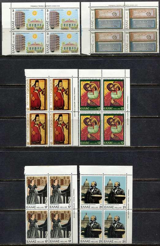Greece - Set of 6 Blocks of 4 - 1981 - MNH