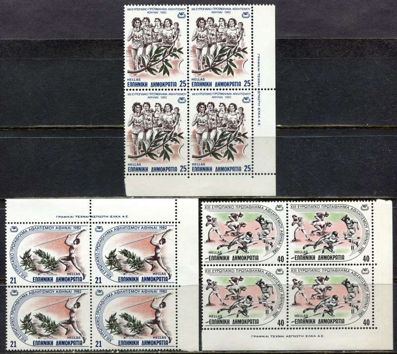 Greece - Set of 3 Blocks of 4 - 1982 - MNH