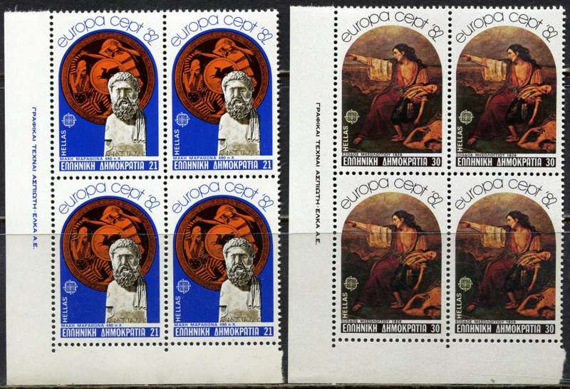 Greece - Set of 2 Blocks of 4 - 1982 - MNH