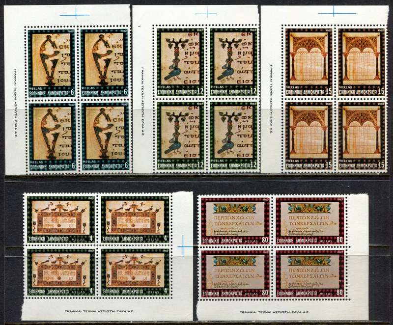 Greece - Set of 5 Blocks of 4 - 1982 - MNH