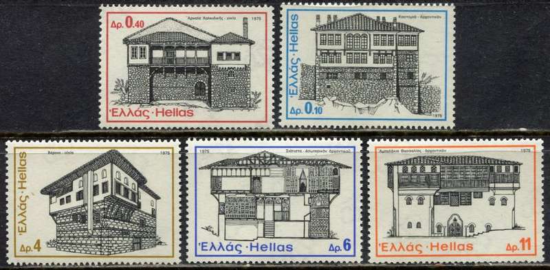 Greece - 1975 - MNH