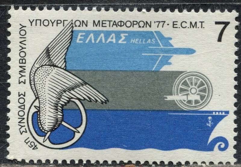 Greece - 1977 - MNH