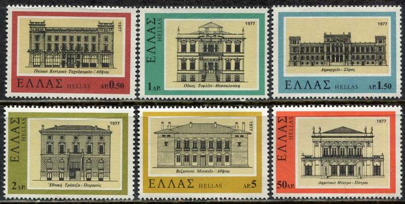 Greece - 1977 - MNH