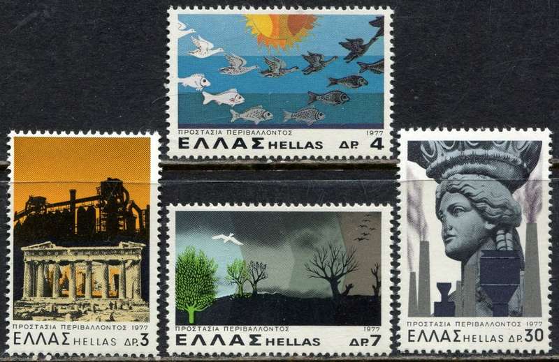 Greece - 1977 - MNH