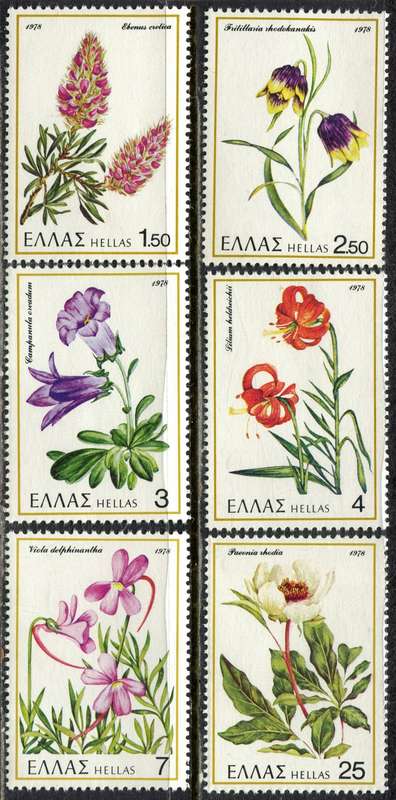 Greece - 1978 - MNH