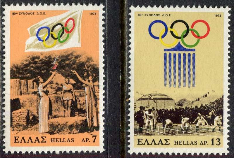 Greece - 1978 - MNH