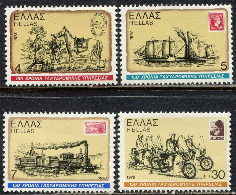 Greece - 1978 - MNH
