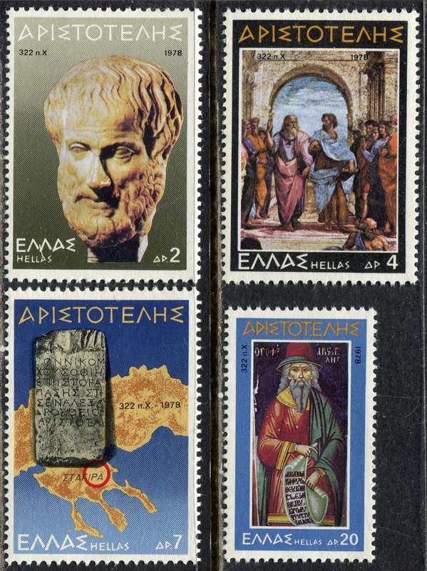 Greece - 1978 - MNH