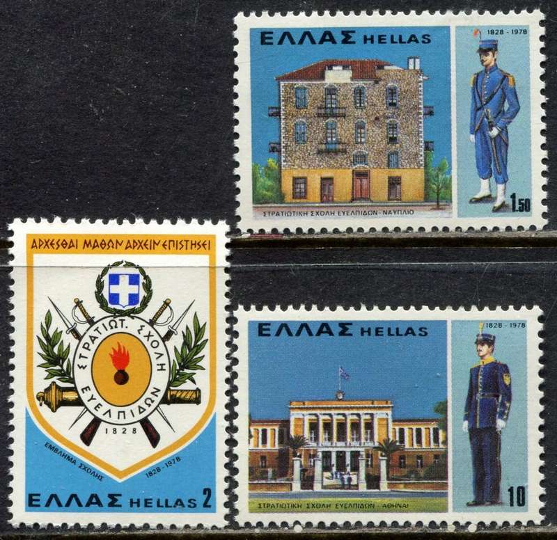 Greece - 1978 - MNH