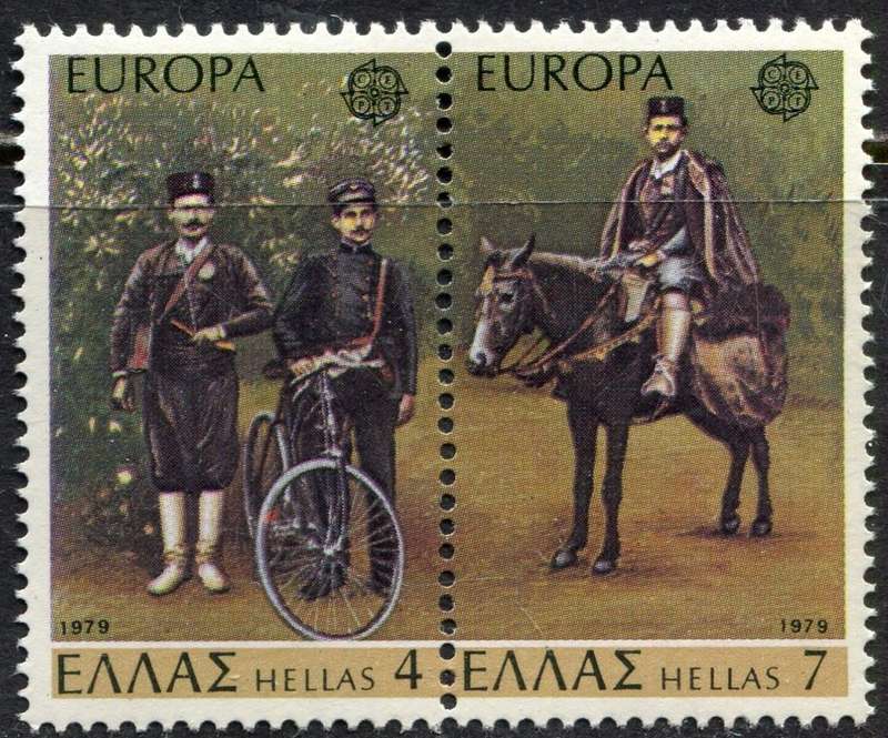Greece - 1979 - MNH