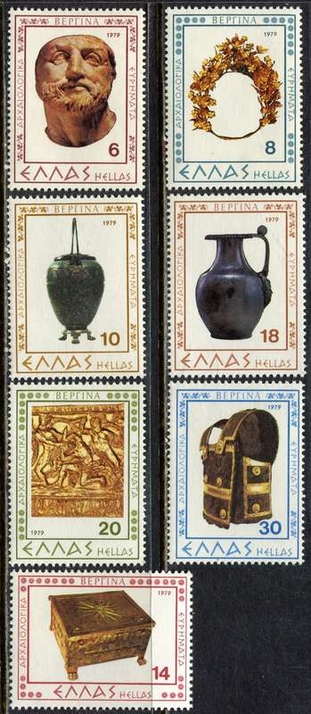 Greece - 1979 - MNH