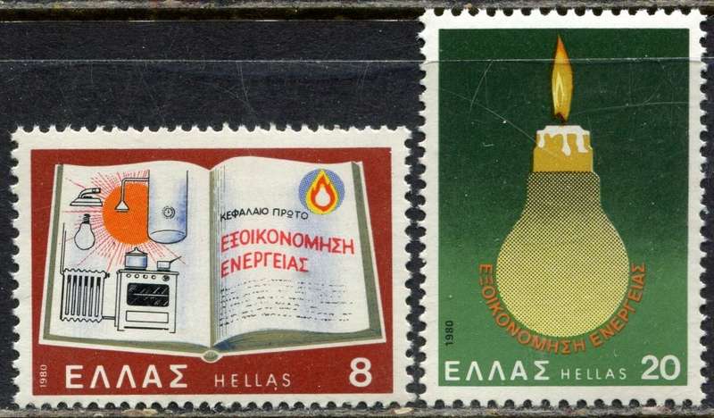 Greece - 1980 - MNH